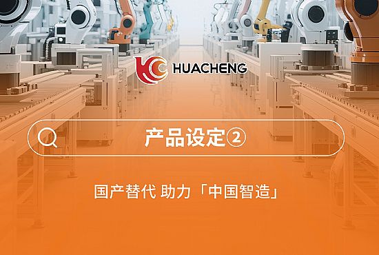 第三章 產(chǎn)品設(shè)定②