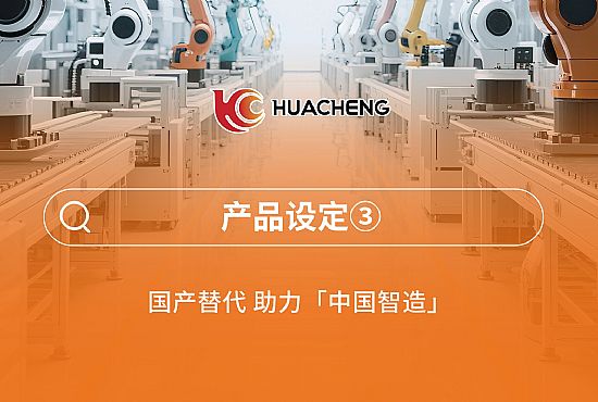 第三章 產(chǎn)品設(shè)定③